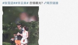 娱乐圈吃瓜劲爆视频大全,劲爆视频大盘点，吃瓜群众必看！